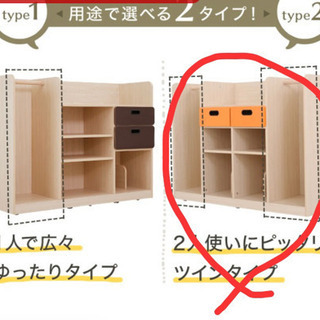 2人で使えるランドセルラック(解体済み)の画像