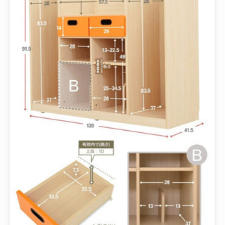 2人で使えるランドセルラック(解体済み)の画像