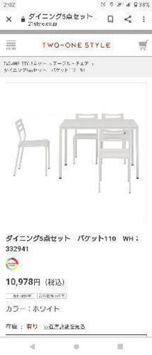 ダイニングテーブル５点セットです。４〜５ヶ月の使用です。ペット(猫３匹)も共に生活しているので、気になる方はご遠慮ください。色はブラックです。