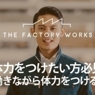 【ミドル・40代・50代活躍中】自動車モーターの製造/機械操作・目視検査・搬入出業務(就業場所：東諸県郡国富町-E2203-br) 宮崎県東諸県郡国富町(佐土原)自動車業界以外の正社員募集 / 株式会社ウイルテック / 3142868の画像