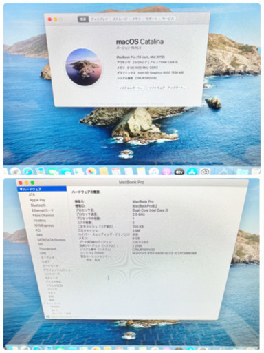 【値下げ】MacBook Pro 13インチ