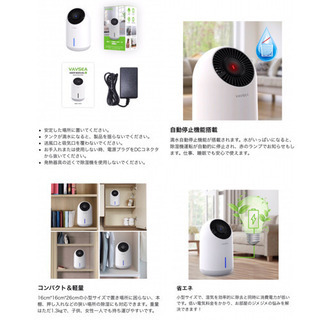 【新品】除湿機 コンパクト 1.5L大容量水タンク 部屋干し 陰干し カビ対策 除湿器の画像