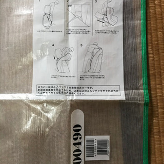 ヤマト運輸 ゴルフ宅急便 カバーLLの画像