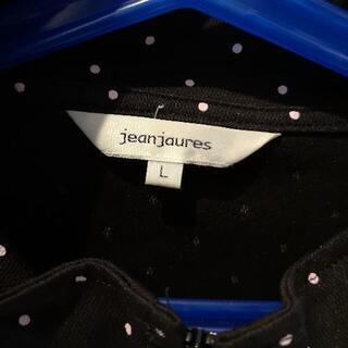 レディース ラッシュガード Lサイズの画像