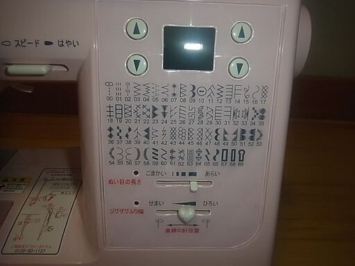 ジャガーミシン