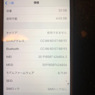 ラクマの方で取り引き決まりました。