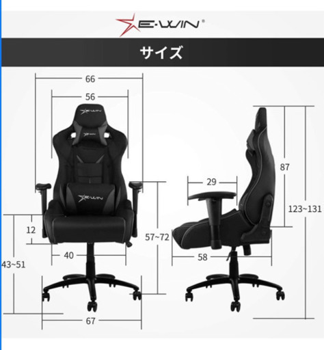E-WIN ゲーミングチェア 幅広タイプ 【大柄な方におすすめ】 オフィスチェア リクライニング 肉厚 ひじ掛け 高さ調整 通気性 腰痛 椅子 幅広 最大荷重150kg グレー FL-BG1A