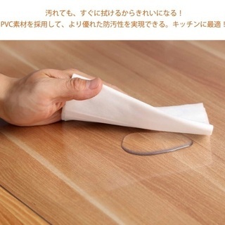 (未使用)キッチン用クリアマット