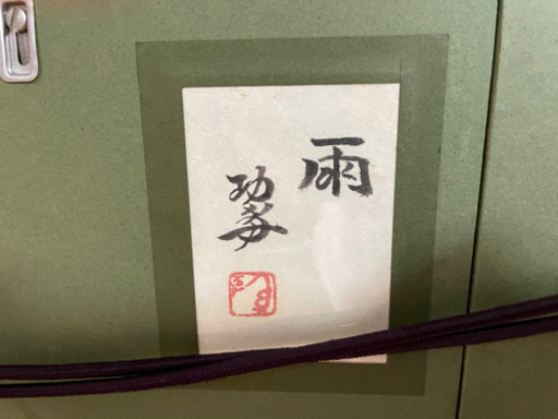 絵　柿