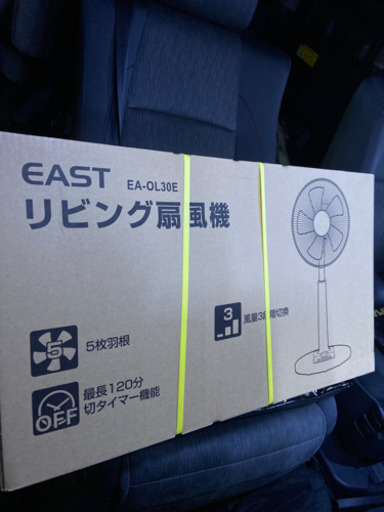 扇風機