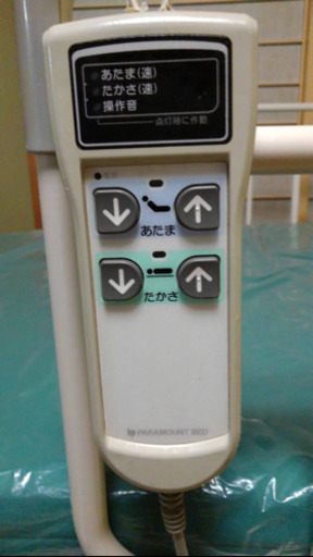 【値下げしました】電動ベッド　パラマウント