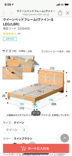 【取りにきてくれる方限定】クイーンベッドフレーム (マットレス含む) 定価¥138,687