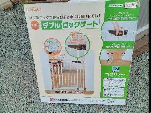 ダブルロックゲート