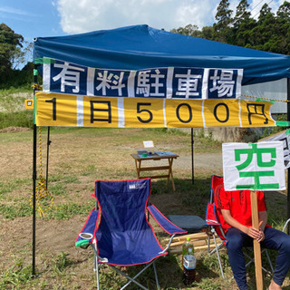オリンピック会場近くの駐車場です。