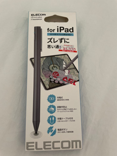 ELECOM iPad 専用タッチペン