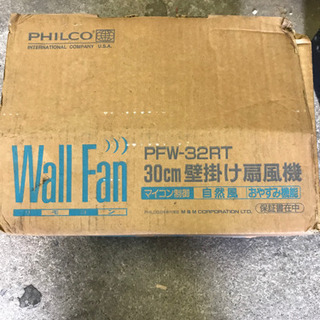 壁掛け扇風機 新品未使用の画像