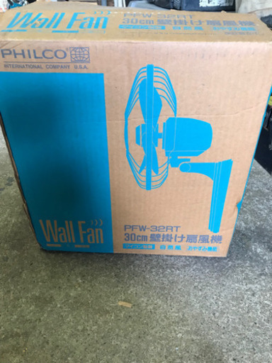 壁掛け扇風機 新品未使用