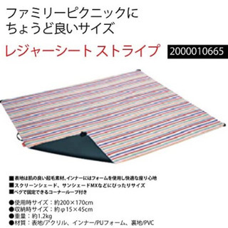 Coleman テント&レジャーシート　2～3人用　コールマン　テントの画像