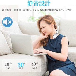 【新品未使用】ネッククーラー ネック 冷却/加熱2in1 首掛け mini ネック冷却クーラー 冷却プレート 首掛け扇風機 携帯扇風機 ウェアラブルエアコン ハンギングネッククーラー 瞬間冷却 熱中症対策 羽なし ネックファン ネックウォーマー ハンズフリー 角度調整 usb充電式 2600mAh 冷却グッズ/あったかグッズ 3段階温度調節 LEDスクリーン 温度/電力提示 ひんやり ポータブル 屋内 屋外 スポーツ オフィス 休憩 旅行 ショッピング アウトドア 冷暖効果 夏冬兼用(ホワイト)の画像