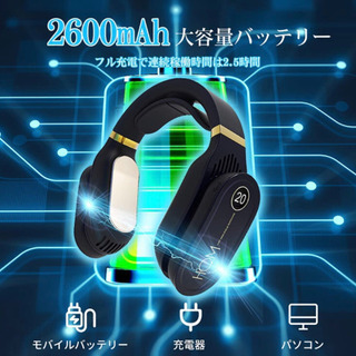 【新品未使用】ネッククーラー ネック 冷却/加熱2in1 首掛け mini ネック冷却クーラー 冷却プレート 首掛け扇風機 携帯扇風機 ウェアラブルエアコン ハンギングネッククーラー 瞬間冷却 熱中症対策 羽なし ネックファン ネックウォーマー ハンズフリー 角度調整 usb充電式 2600mAh 冷却グッズ/あったかグッズ 3段階温度調節 LEDスクリーン 温度/電力提示 ひんやり ポータブル 屋内 屋外 スポーツ オフィス 休憩 旅行 ショッピング アウトドア 冷暖効果 夏冬兼用(ホワイト)の画像