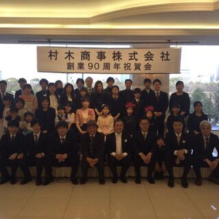 メンバー募集（正社員）