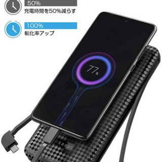 【新品未使用】PSE認証済 モバイルバッテリー 10000mAh 3in1出力 Lightning＋Micro USB＋Type C 4台同時充電  の画像