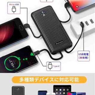 【新品未使用】PSE認証済 モバイルバッテリー 10000mAh 3in1出力 Lightning＋Micro USB＋Type C 4台同時充電  の画像