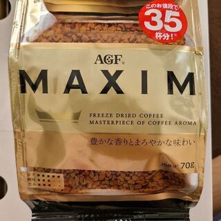 マキシム　コーヒー　詰め替え用