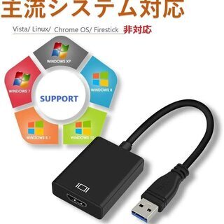 USB HDMI 変換 アダプタ USB ケーブル の画像