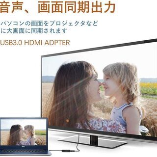USB HDMI 変換 アダプタ USB ケーブル の画像