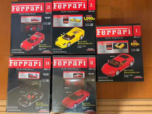 フェラーリコレクション　アニバーサリーモデル　セット　一部新品未開封
