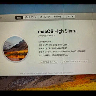 送料込み！希少！廃盤モデル！シリーズ最小！Corei7 MacBook Air 11の画像