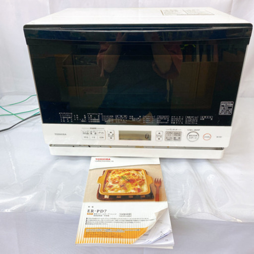 ❤️TOSHIBA 東芝 スチームオーブンレンジ ER- PD7 2017年製