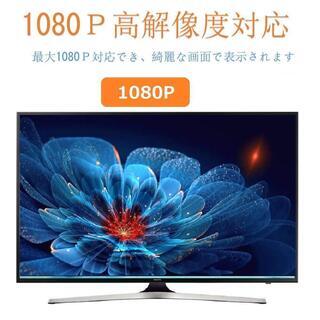 VGA HDMI 変換アダプタ ケーブル 音声出力1080高解像度 の画像