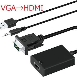 VGA HDMI 変換アダプタ ケーブル 音声出力1080高解像度 の画像