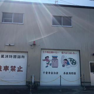 中川区千音寺です。