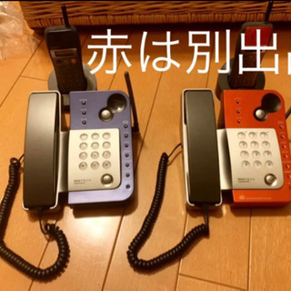 電話機◼️新品未使用◼️子機◼️配線ナシ◼️パープル系の画像