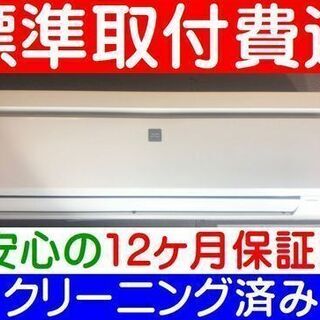 【売約】＜標準取付費込＞2.2KW冷房専用エアコン 2018年製 コロナ RC-2218R【安心の12カ月保証】およそ6畳※リモコン電池蓋色違い