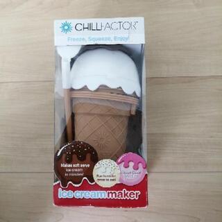 アイスクリームメーカーチョコ