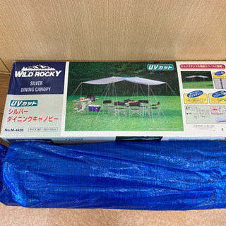 🏕⛺️ 未使用品 タープテント アウトドア好きの方必見です 😍！