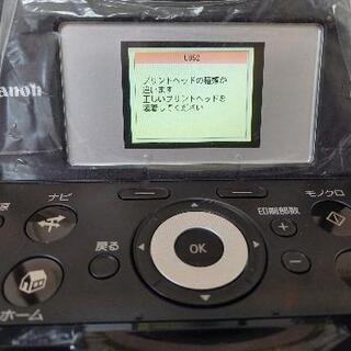 《プリンター❗》Canon　PIXUS  MP630 複合機の画像