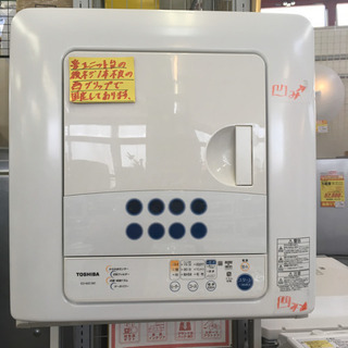 S163☆6ヶ月保証☆6.0K衣類乾燥機☆ユニット台付☆