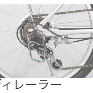  ACTIVE911　ノーパンクFDB20 6S 【新品】未開封の画像