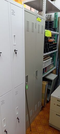 ２人用ロッカー