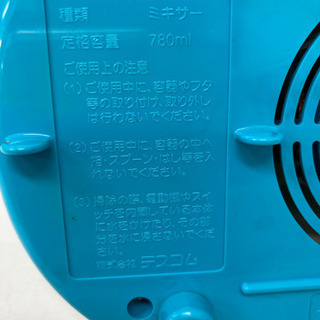 【🍑🥝ジュースを作ろう🍹】TESCOM テスコム ジュースミキサー ジューサーの画像