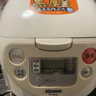 象印製　炊飯器