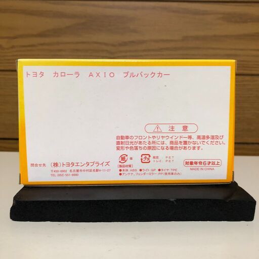 歴代カローラ　ミニカーセット