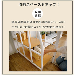 ロフトベッド シングルの画像