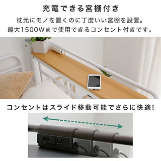 ロフトベッド シングルの画像