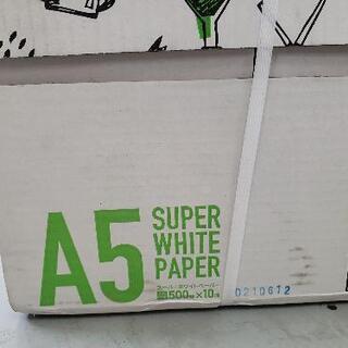 コピー用紙　A5サイズ　5000枚